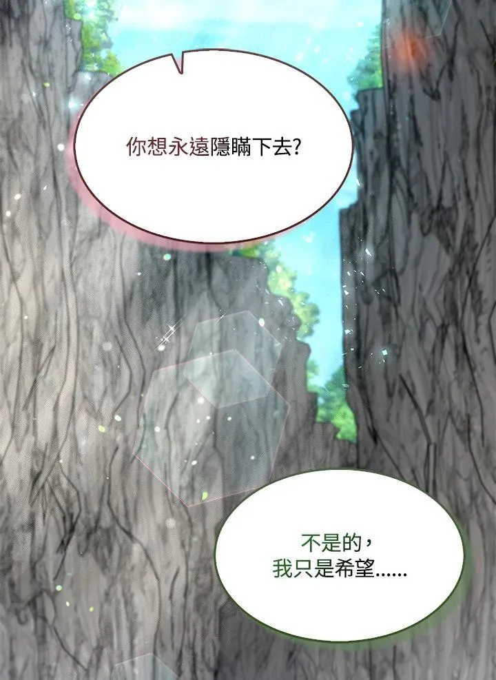 第65话 第34页