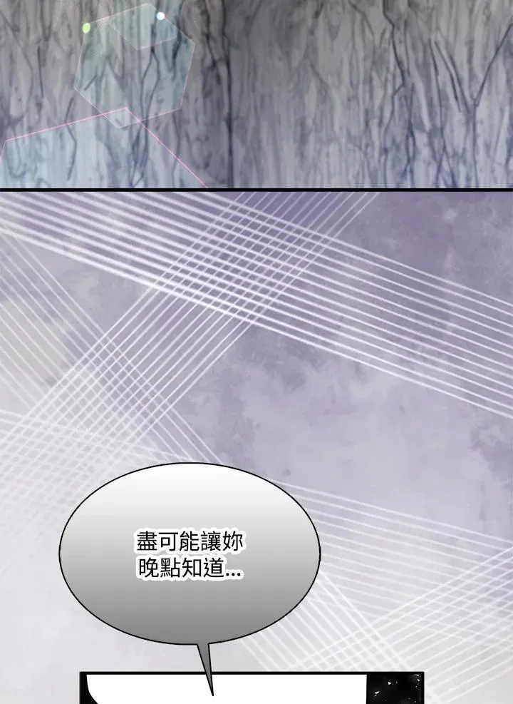 第65话 第35页