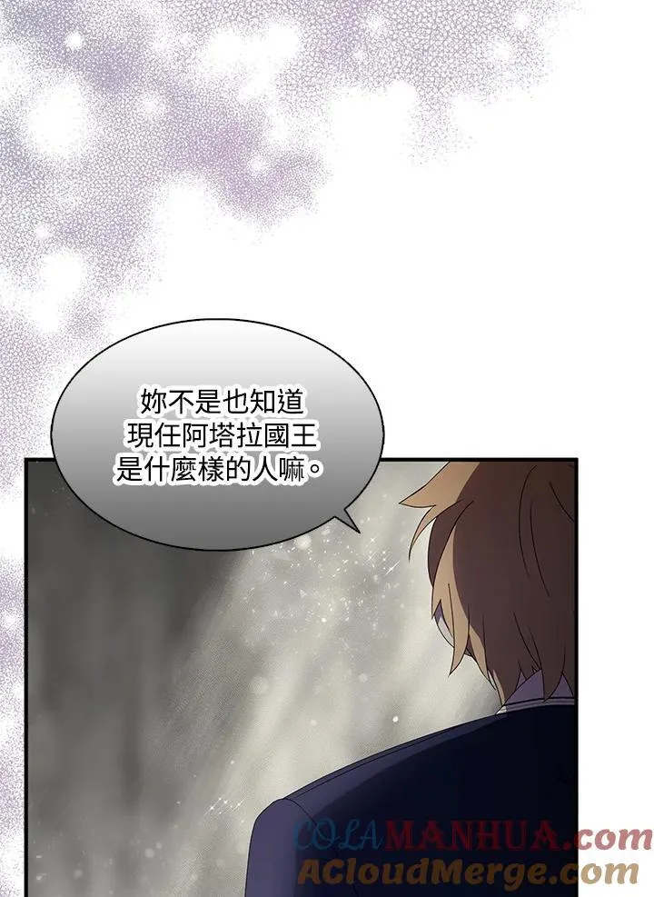 第65话 第37页