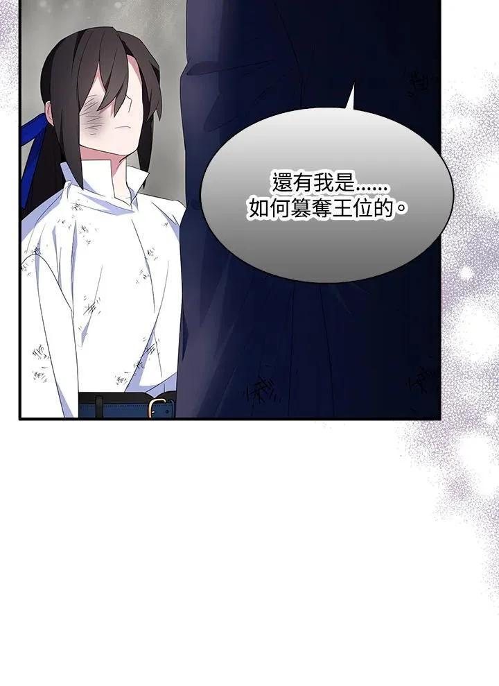 第65话 第38页