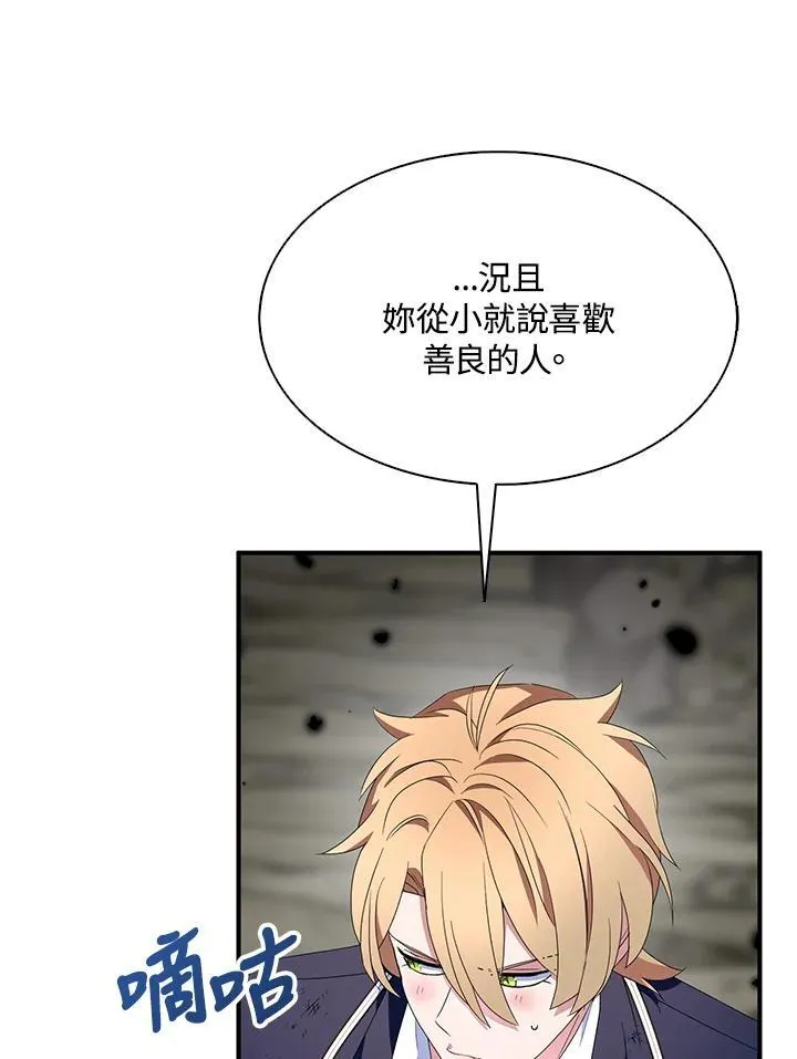 第65话 第39页