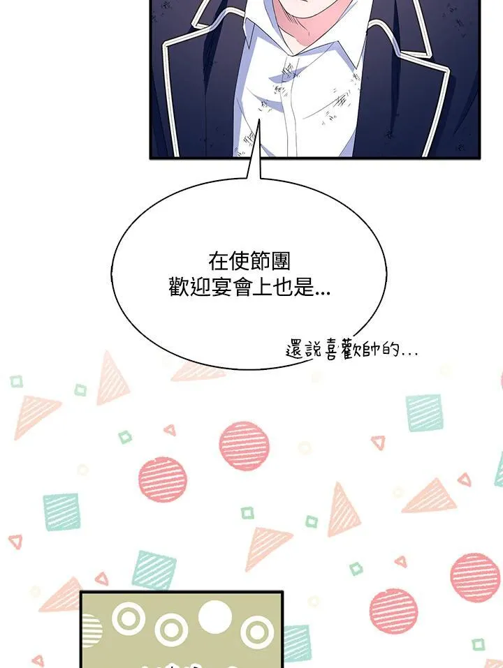 第65话 第40页