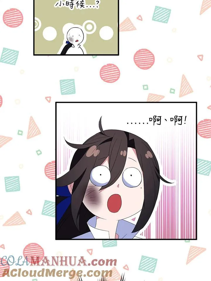 第65话 第41页