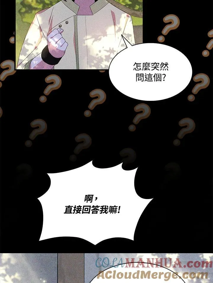 第65话 第45页