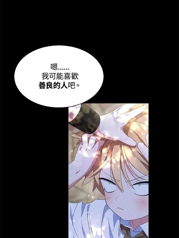 第65话 第47页