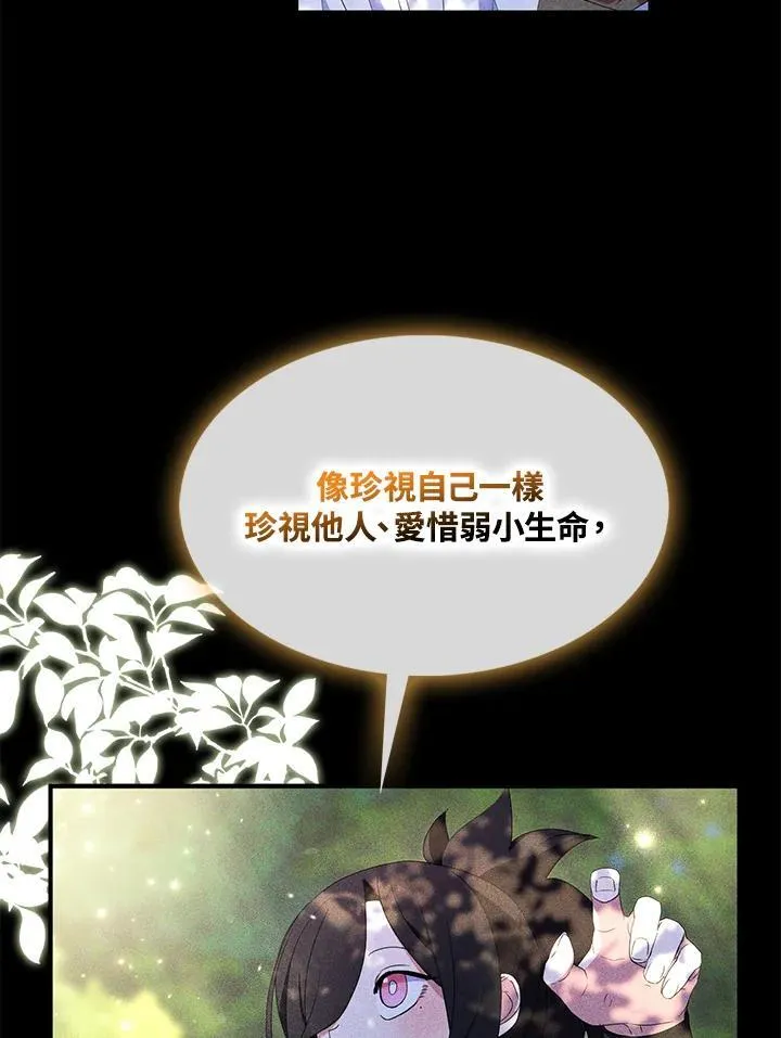 第65话 第48页