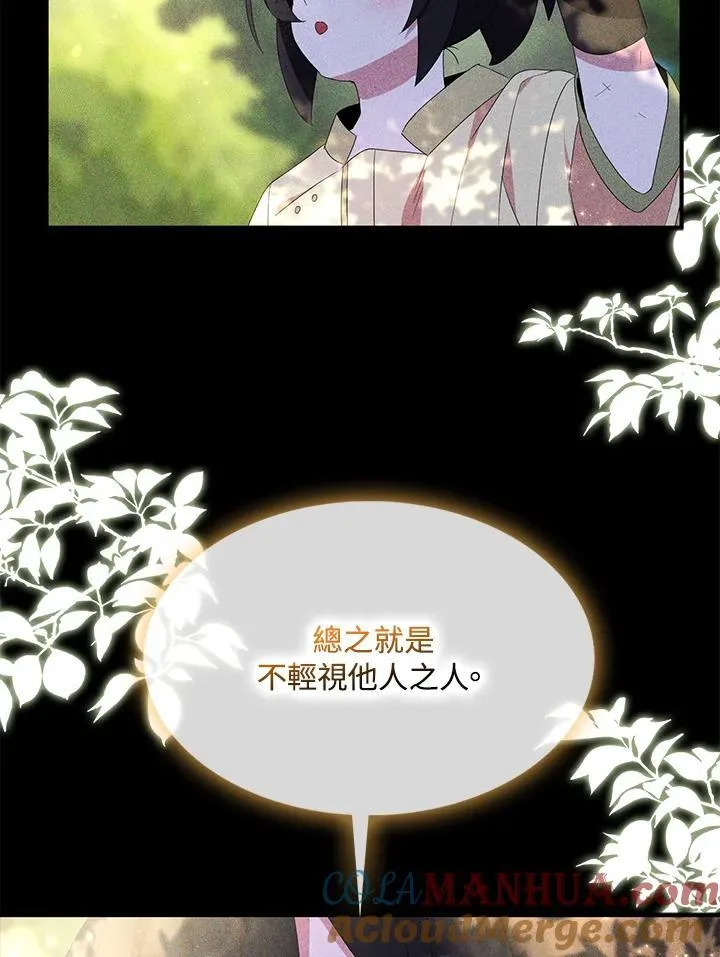 第65话 第49页