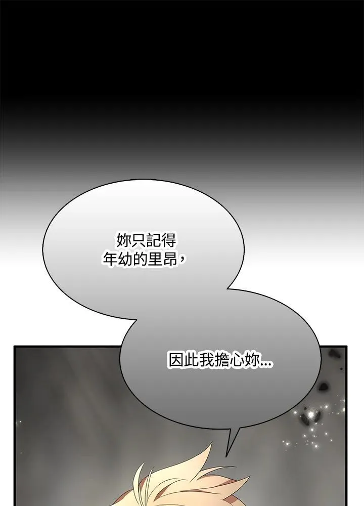 第65话 第52页
