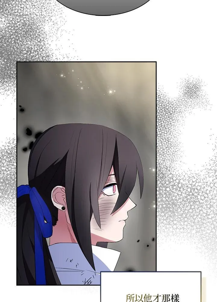 第65话 第54页