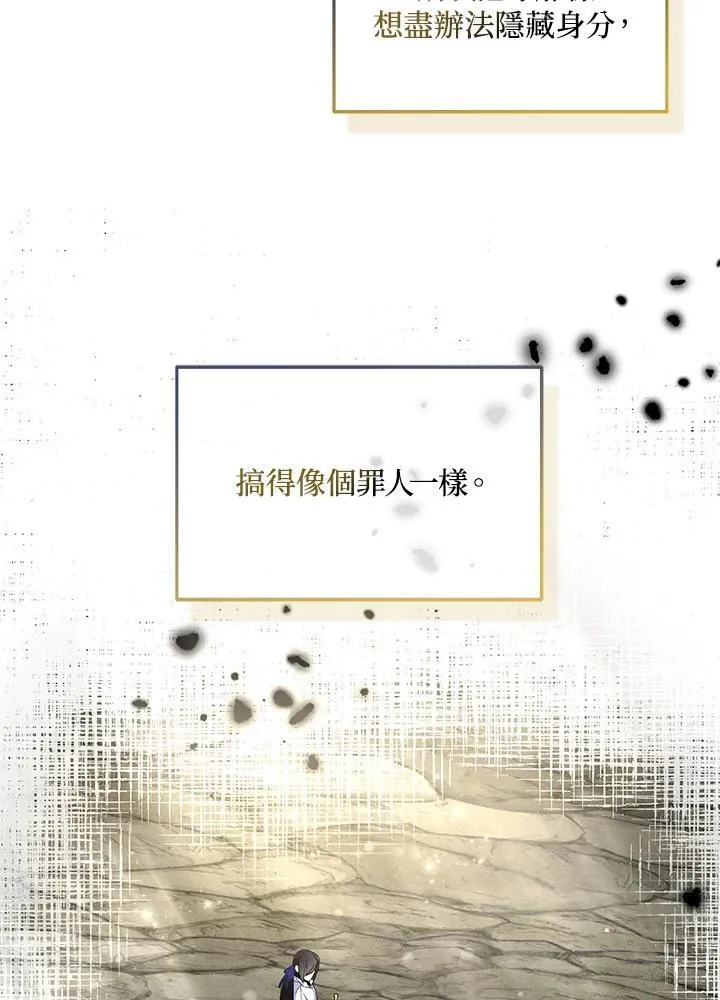 第65话 第55页