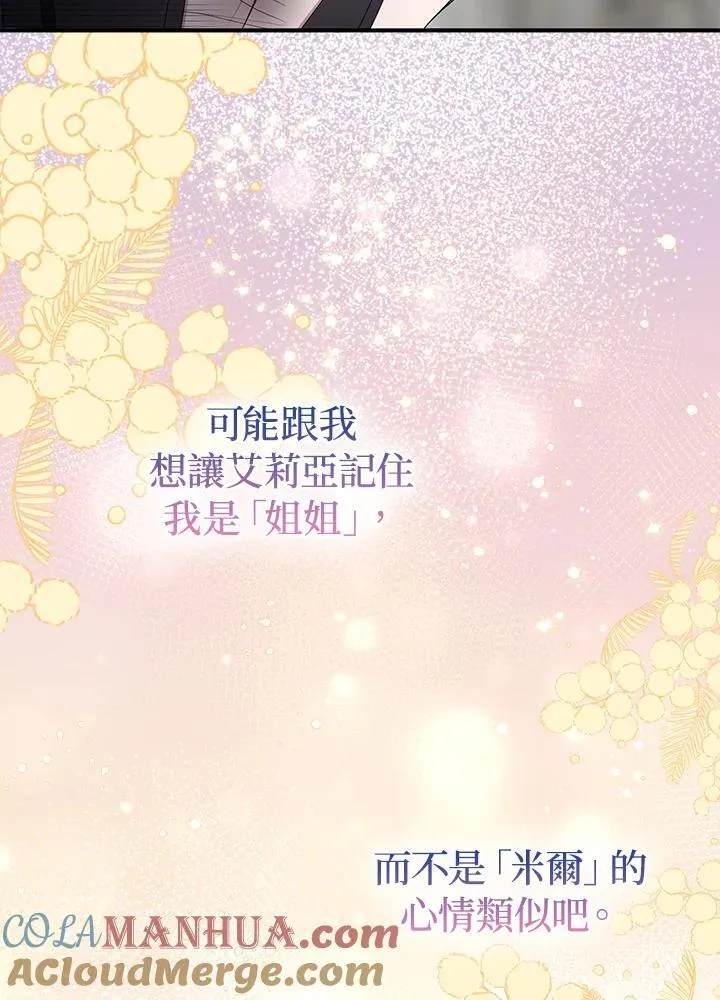 第65话 第57页