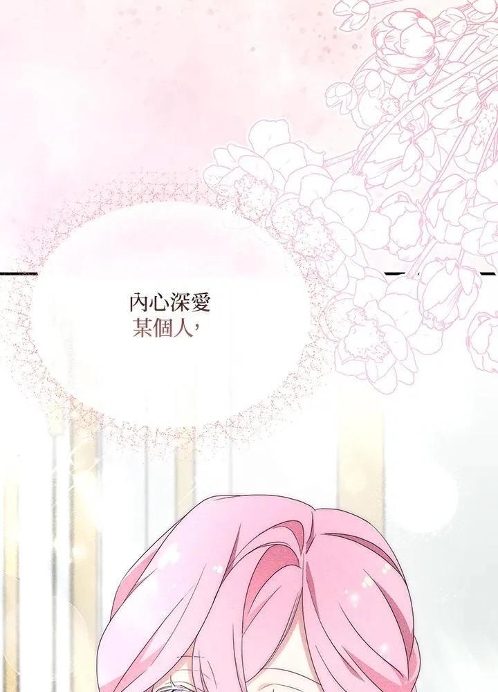第65话 第60页