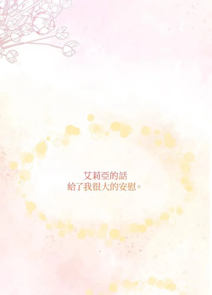 第65话 第62页