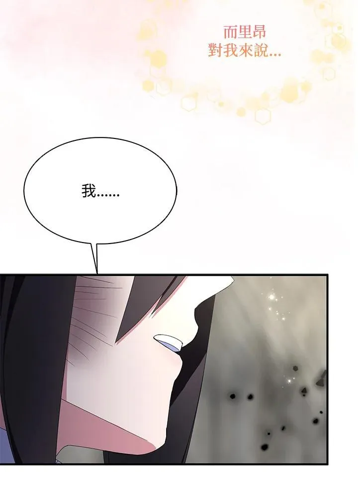 第65话 第63页