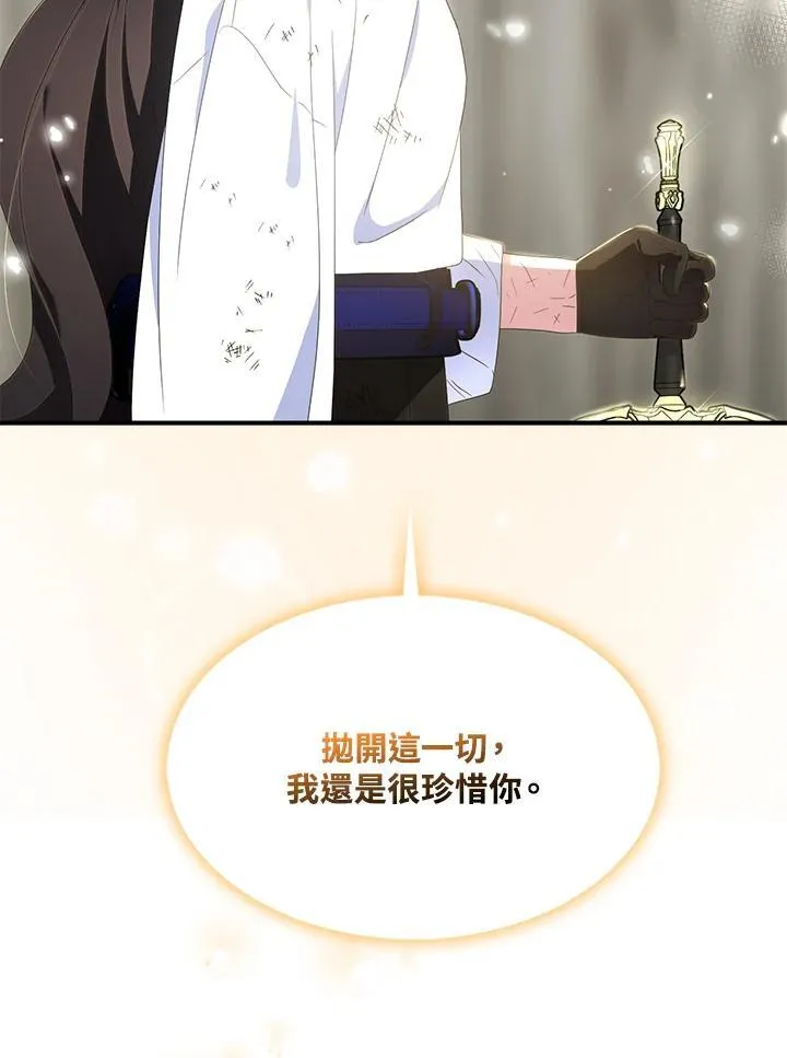 第65话 第70页
