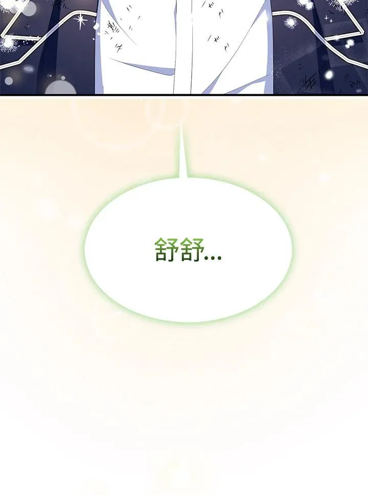 第65话 第72页