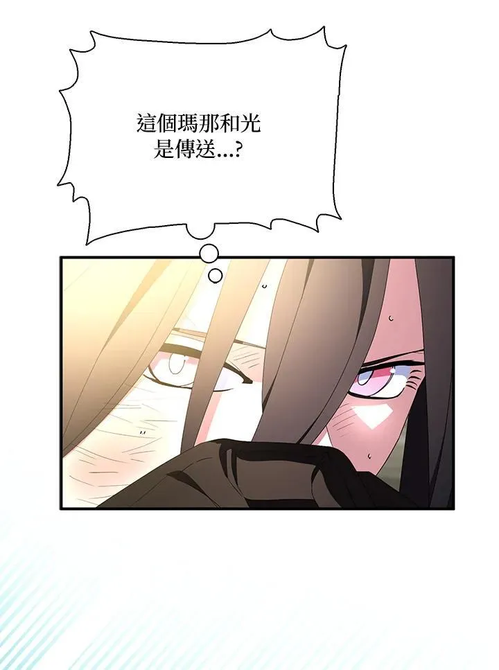 第65话 第74页