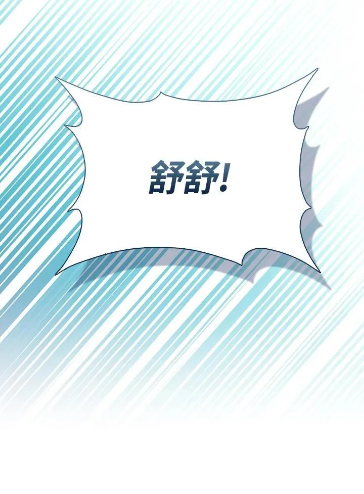 第65话 第75页
