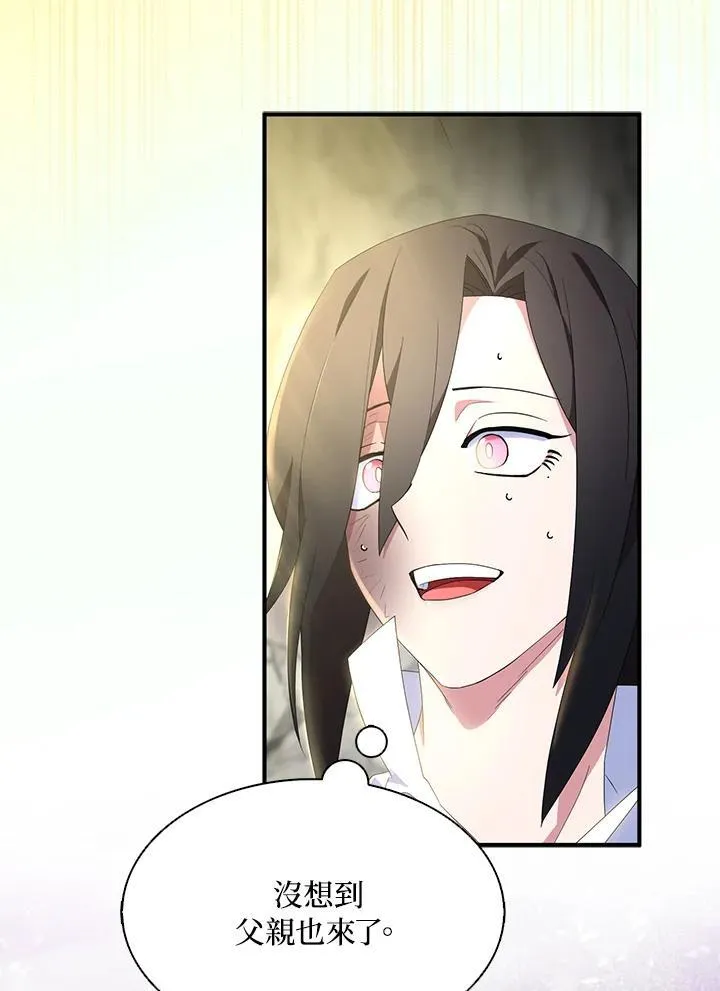 第65话 第79页