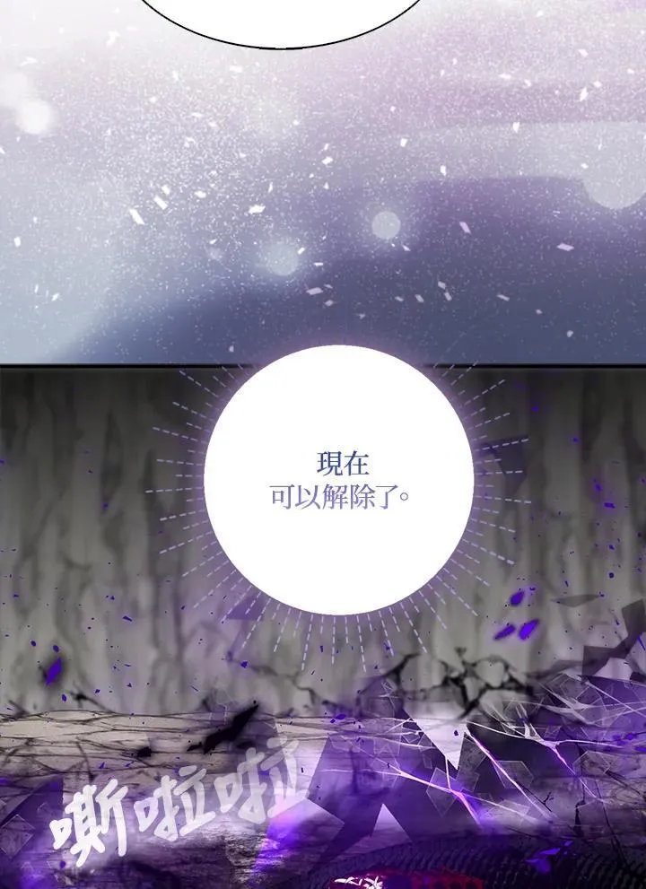 第65话 第80页