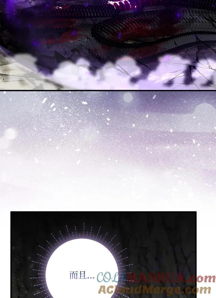 第65话 第81页
