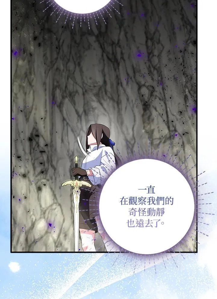 第65话 第82页