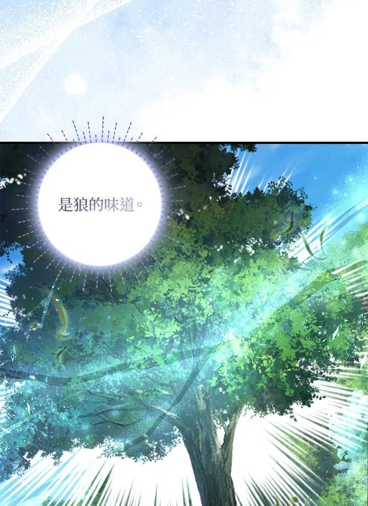 第65话 第83页