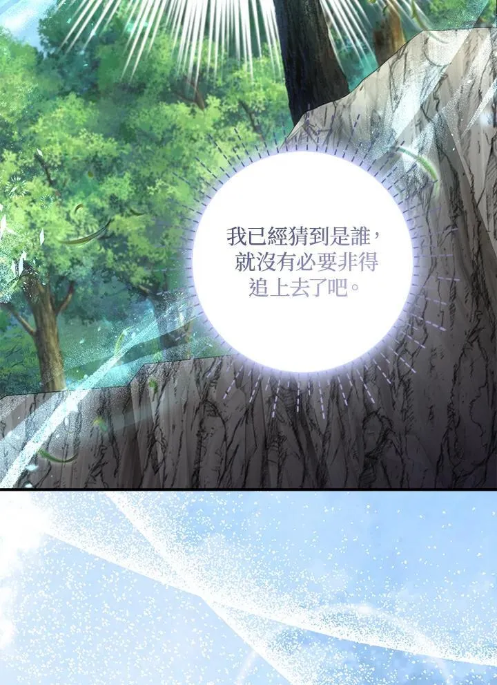 第65话 第84页