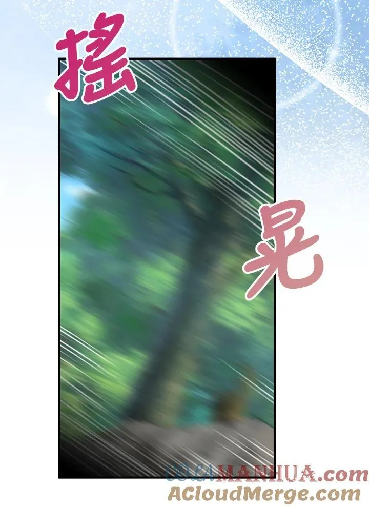 第65话 第85页