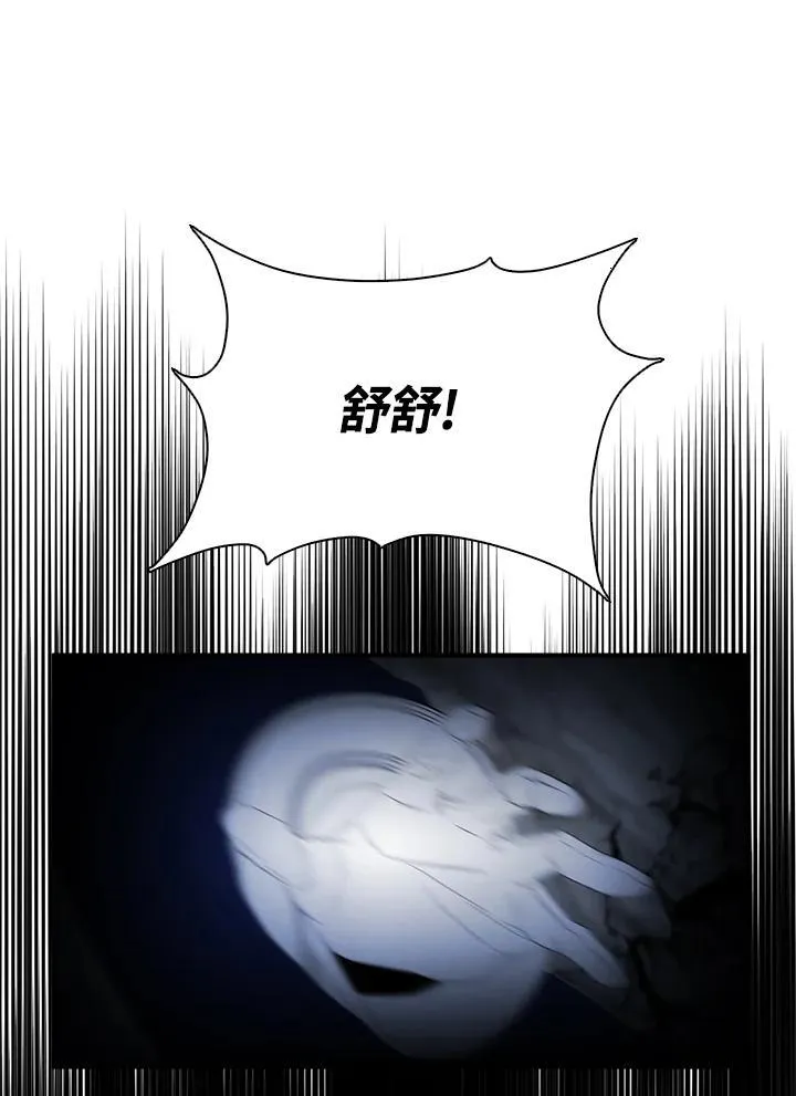 第65话 第86页