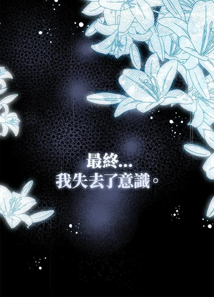 第65话 第88页