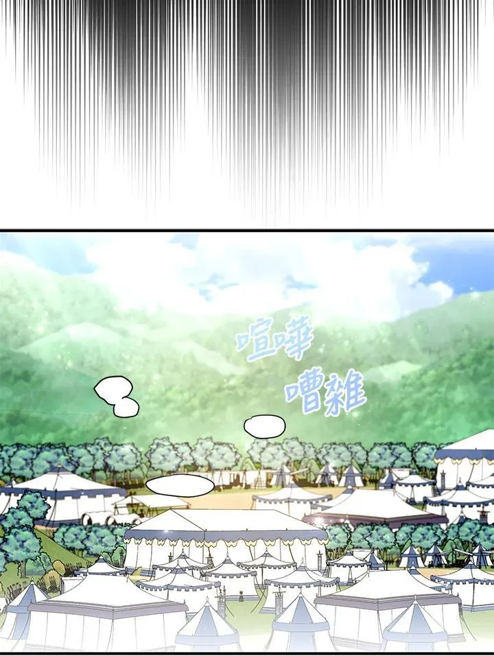 第65话 第90页