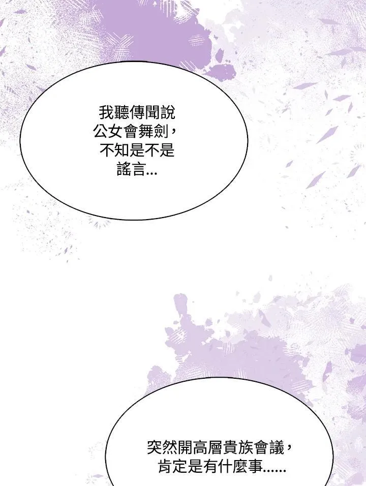 第65话 第94页