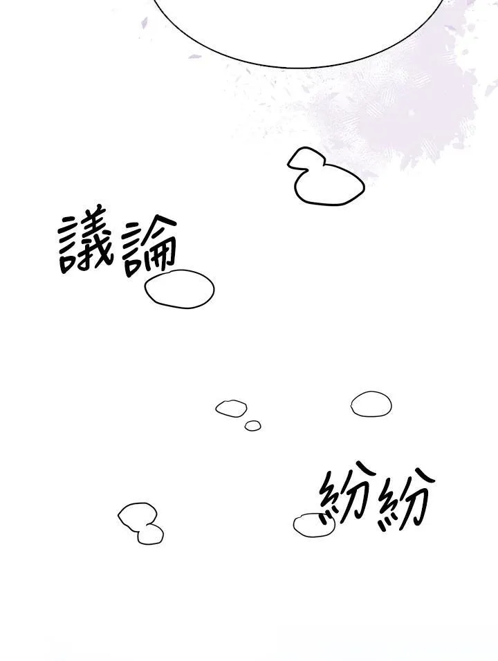 第65话 第95页