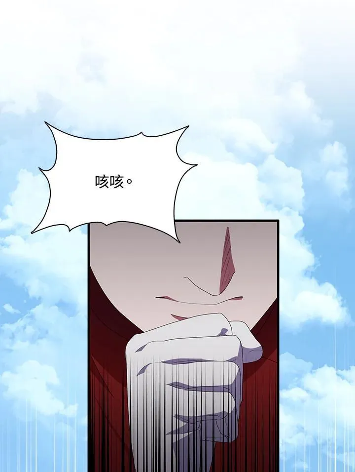 第65话 第96页