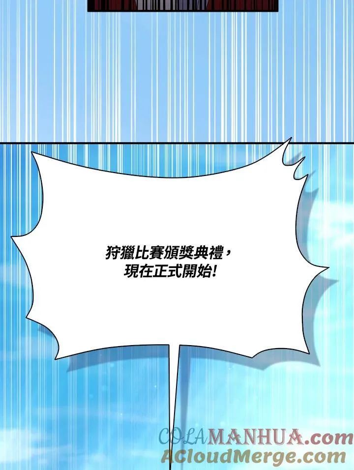 第65话 第97页