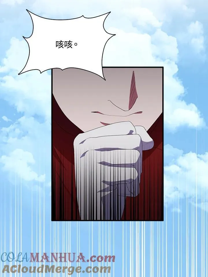 第66话 第7页