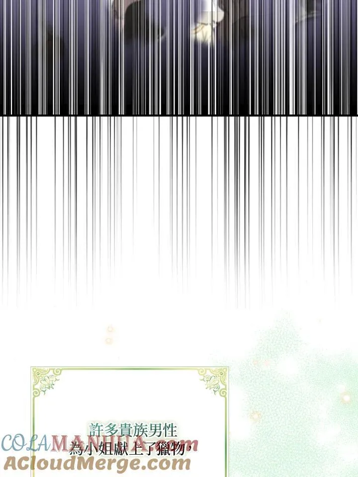 第66话 第10页