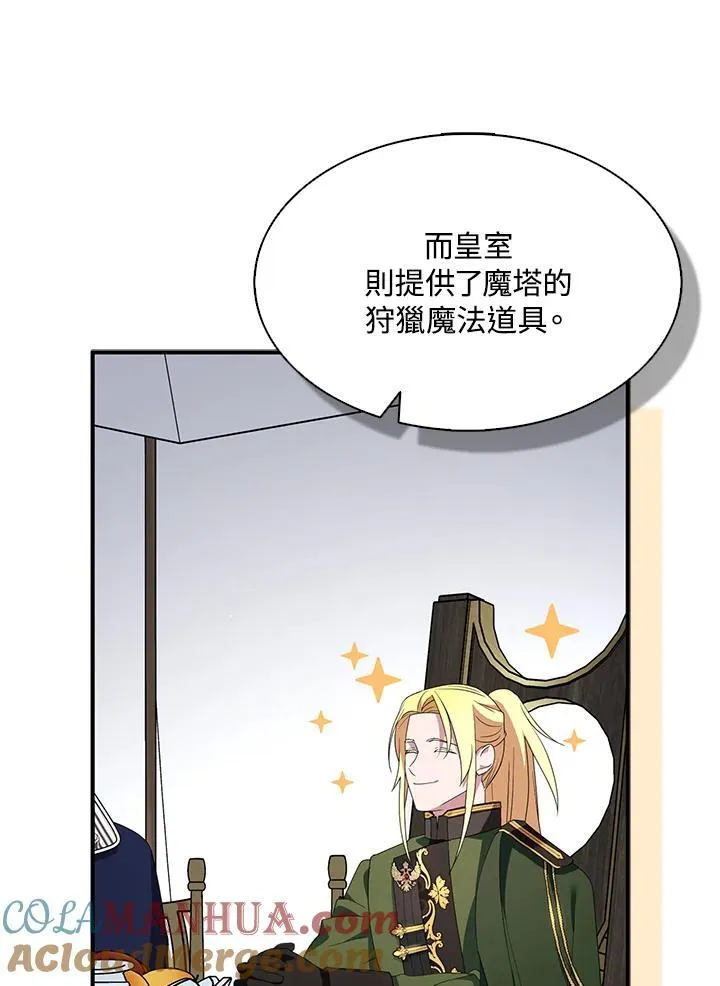 第66话 第19页
