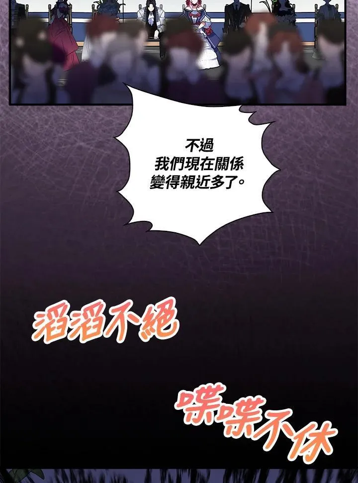 第66话 第27页