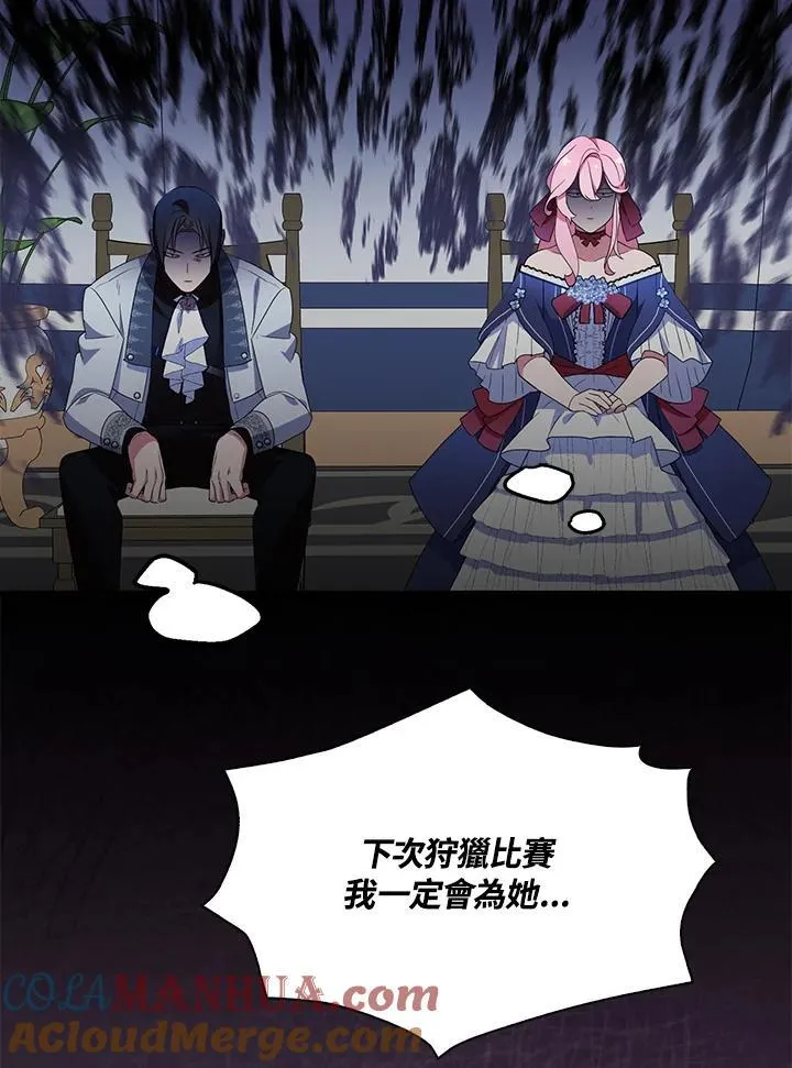 第66话 第28页