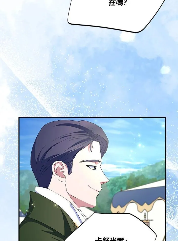 第66话 第33页