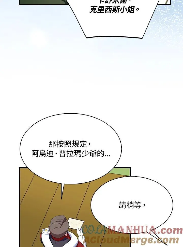 第66话 第34页