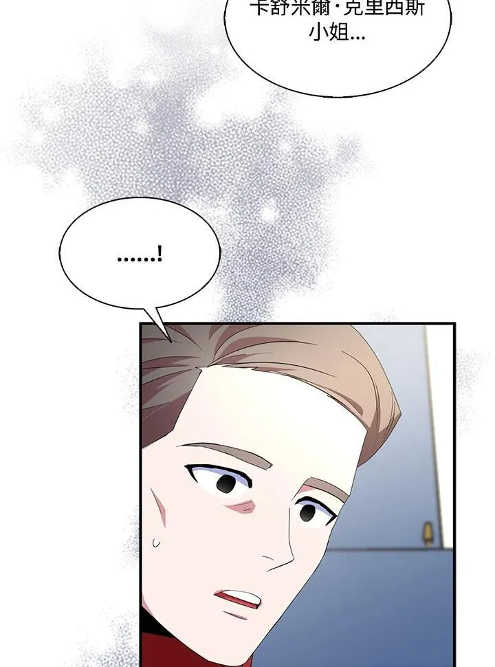 第66话 第39页
