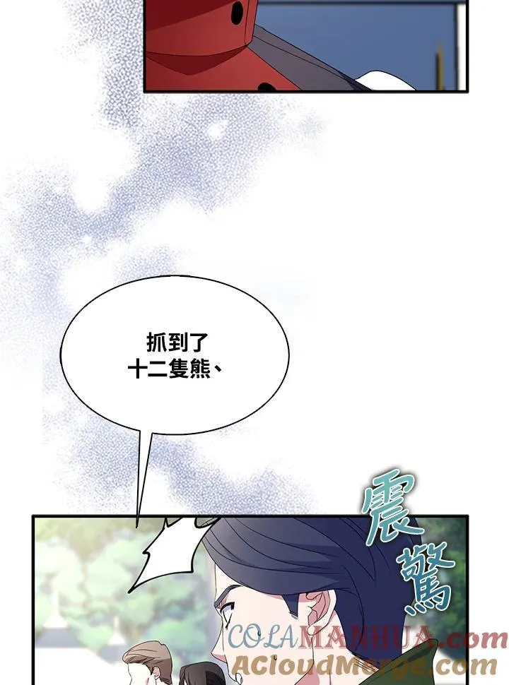 第66话 第40页