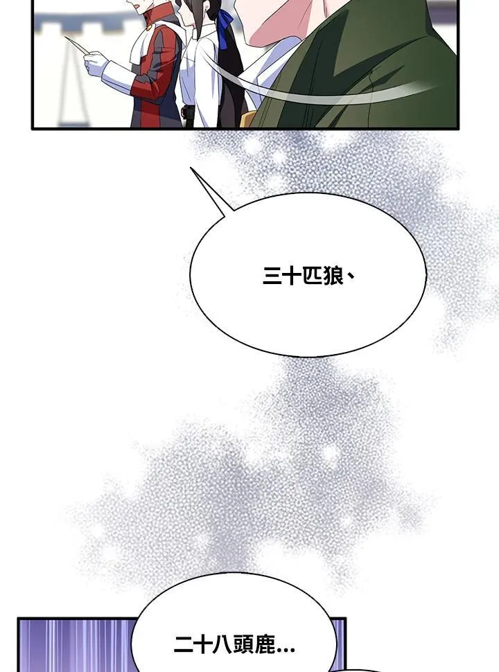 第66话 第41页