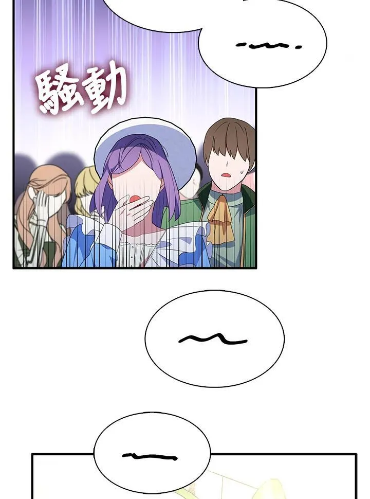 第66话 第42页