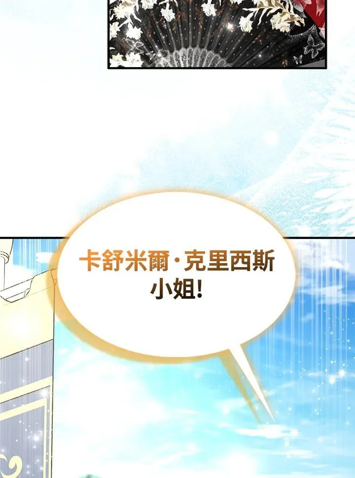 第66话 第45页