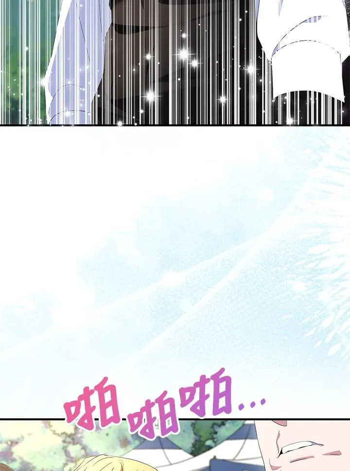 第66话 第47页