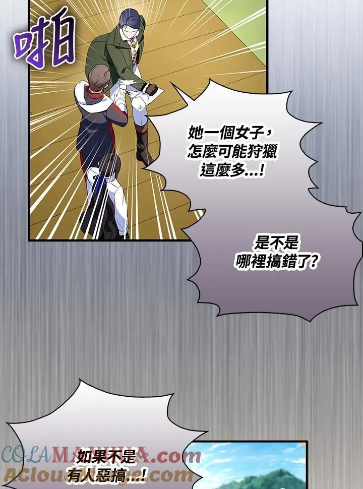 第66话 第49页